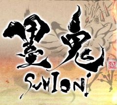 伝統芸能・新春コラボスペシャル